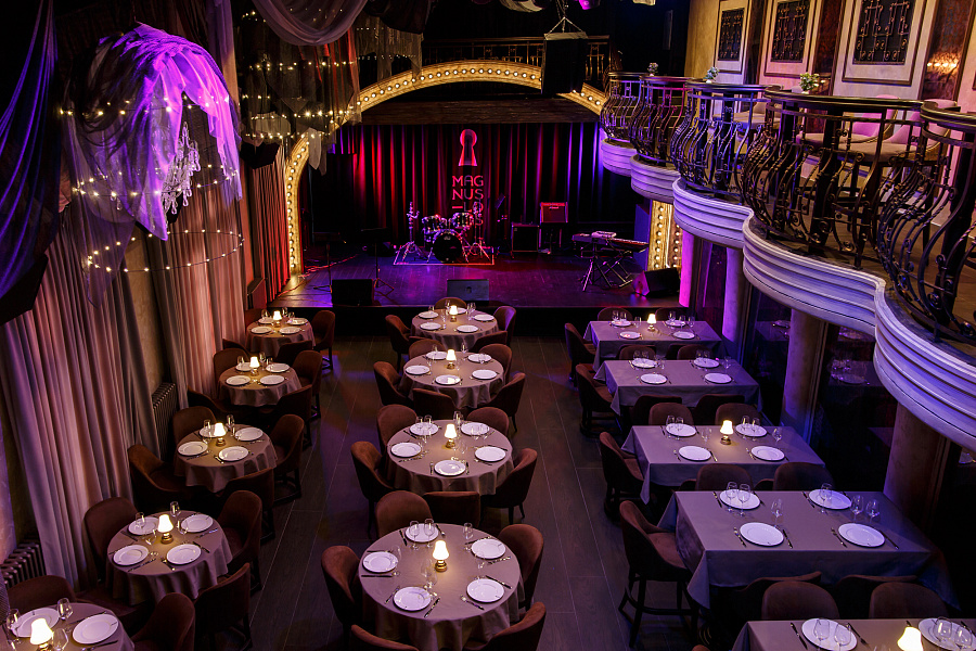 Концертный зал