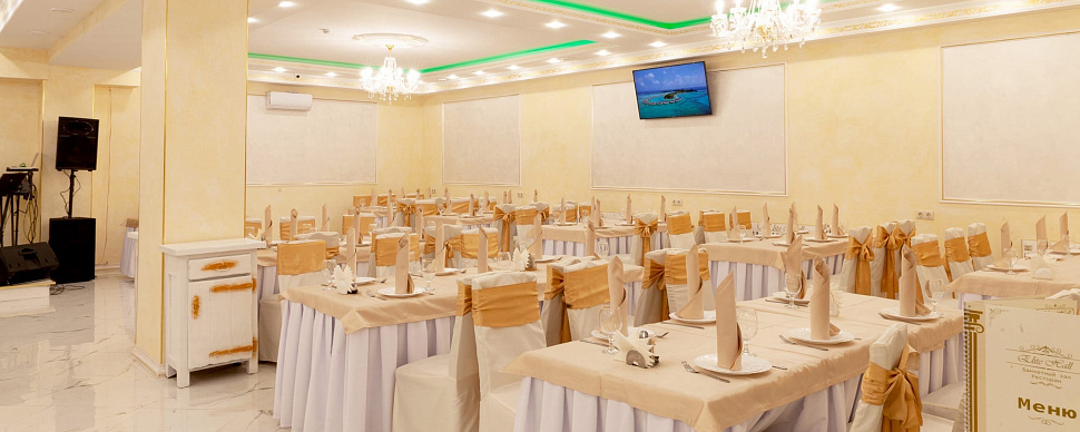 Банкетный зал
