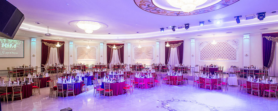 Большой зал