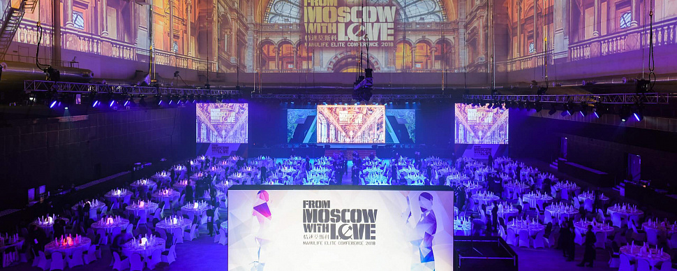 Основной зал