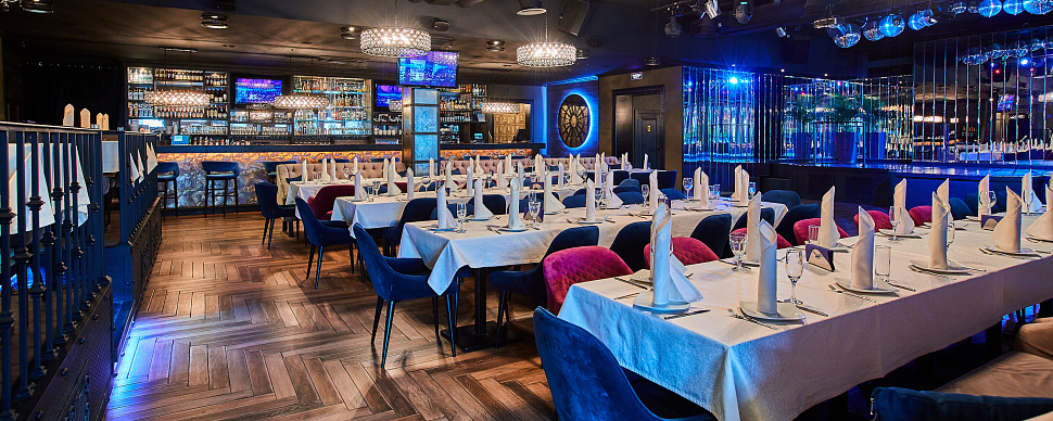 Банкетный зал