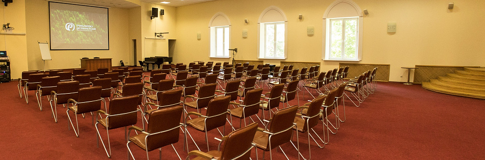 Банкетный зал "Рублёвский"