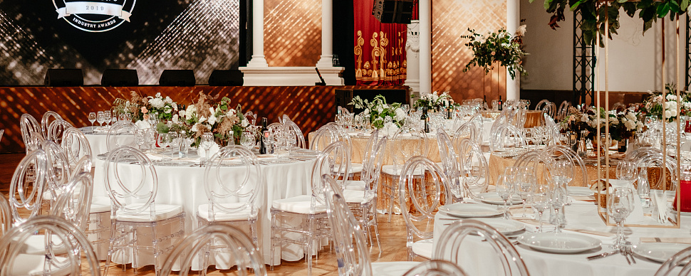 Банкетный зал