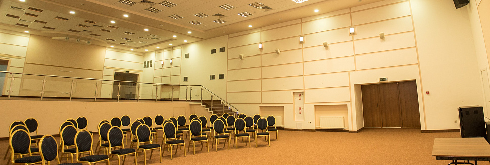 Конференц-зал «Истринский»