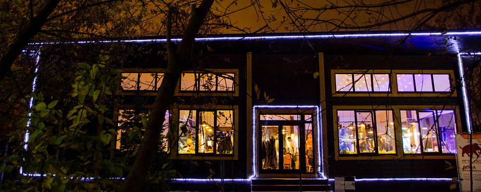 Банкетный зал «Базилик»