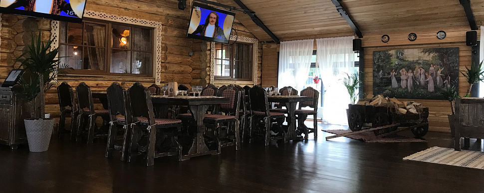 Банкетный зал "Велес"