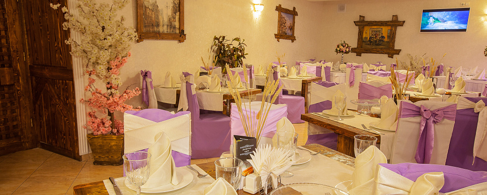 Фиолетовый зал 