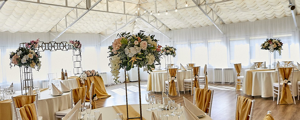 Панорамный зал