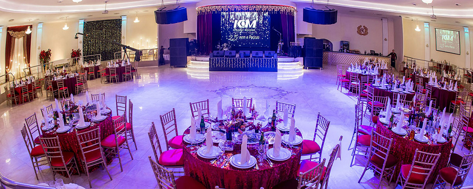 Большой зал