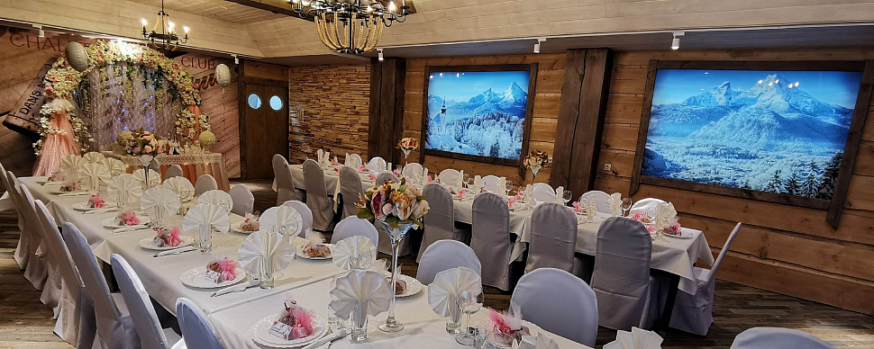 Основной зал