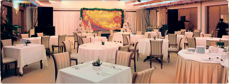 Ресторан "Хрустальный зал"