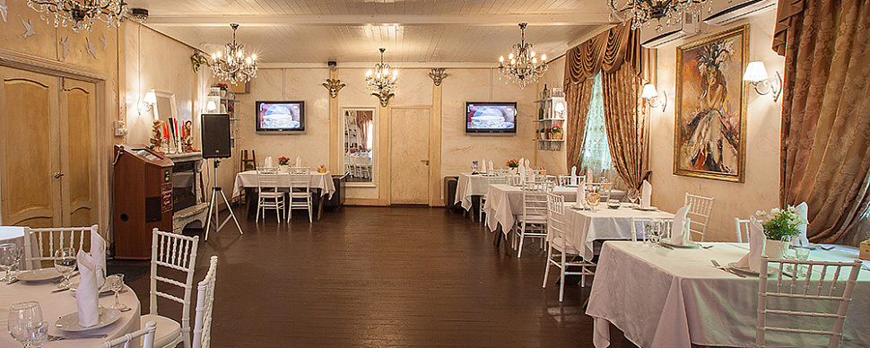 Основной зал