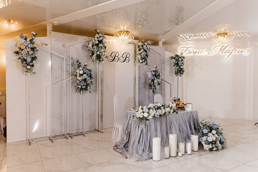 Большой зал