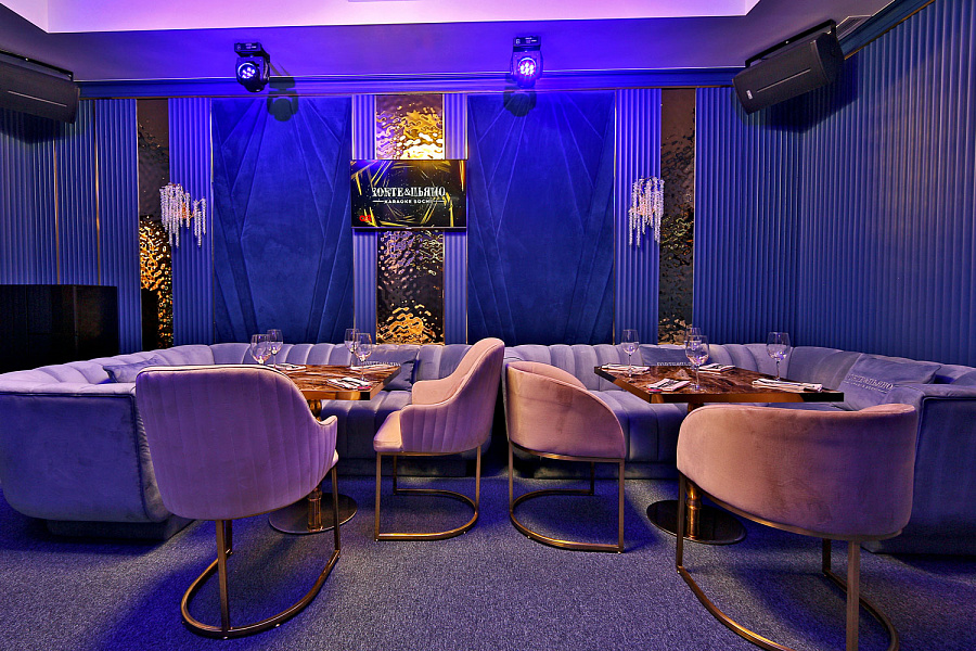 Синий VIP зал