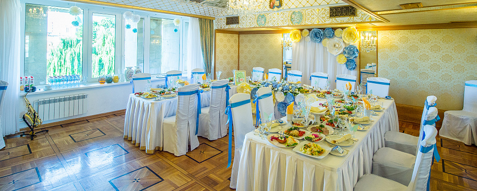 Золотой зал