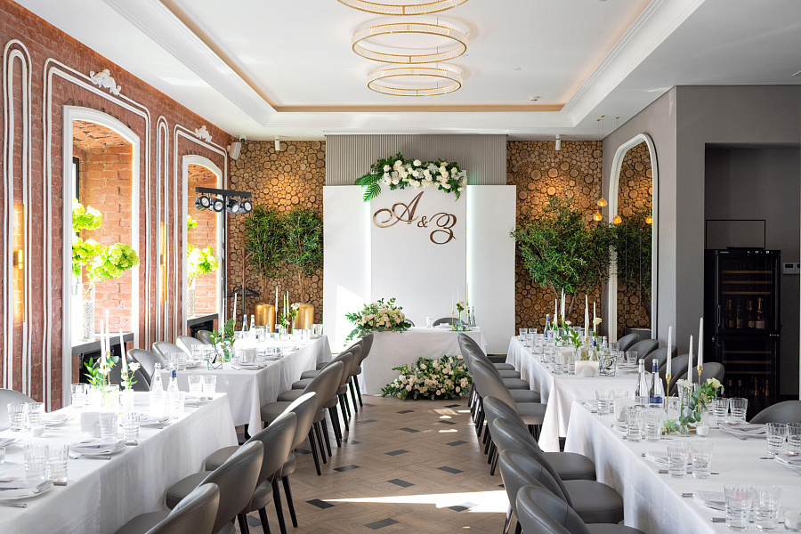 Каминный зал