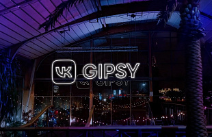 VK Gipsy