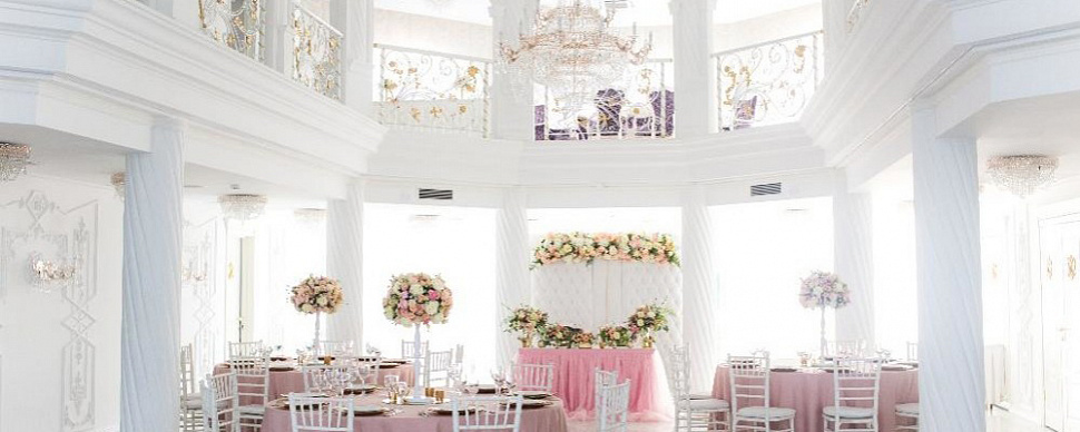 Екатерининский зал