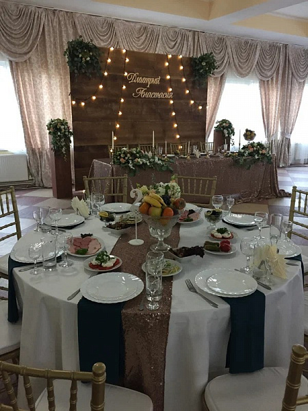 Большой зал