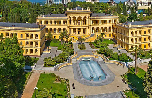 СОЧИ Объединённый санаторий