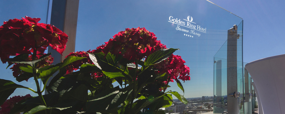 Цветочная Терраса