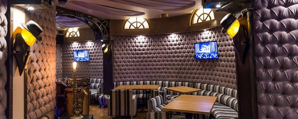 Банкетный зал