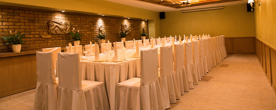 Большой зал