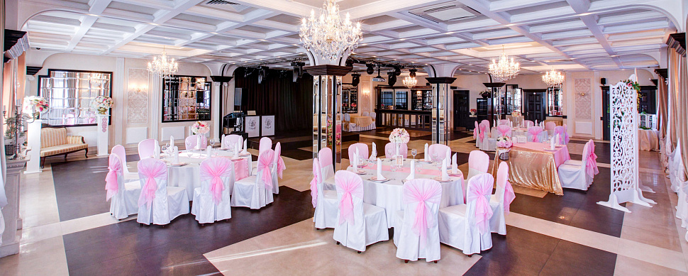 Большой зал