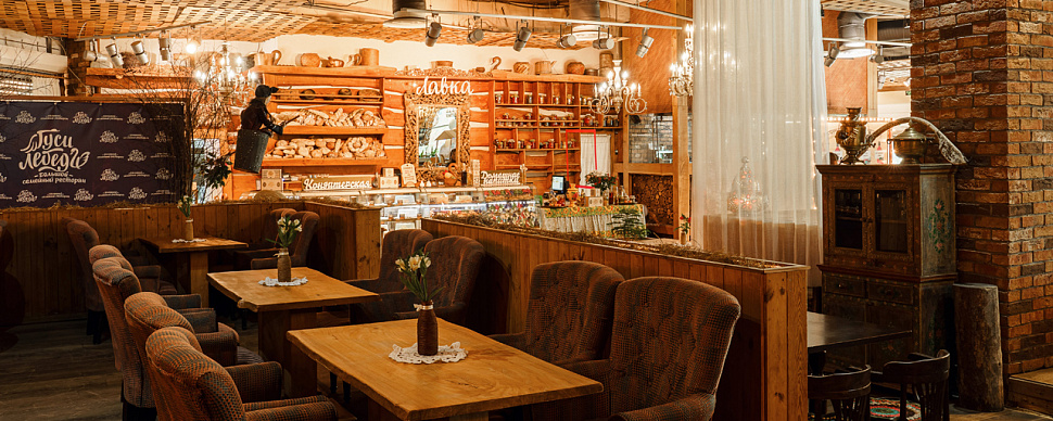 Детский зал