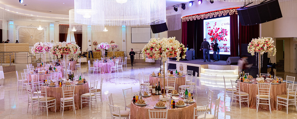 Большой зал