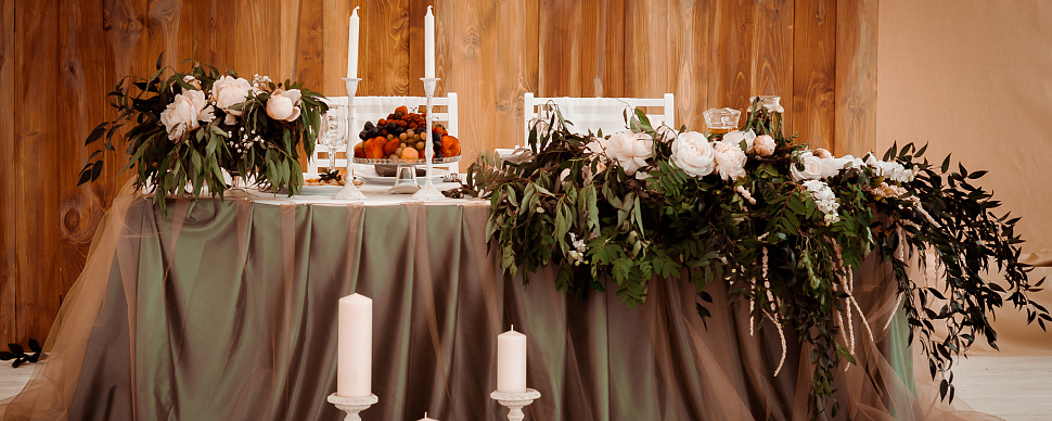 Большой Шатер