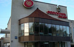 Ведогонь-театр