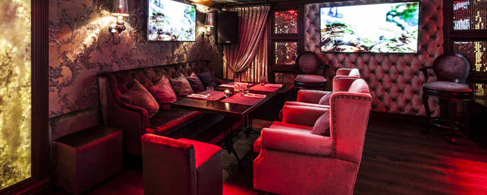 Караоке зал