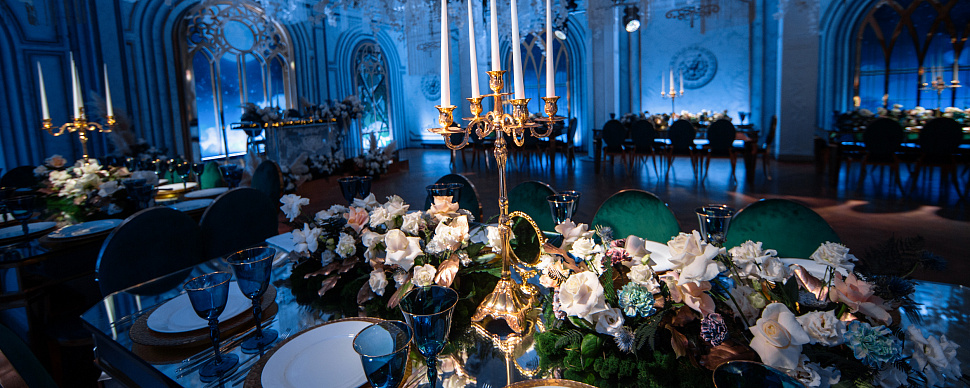 Банкетный зал