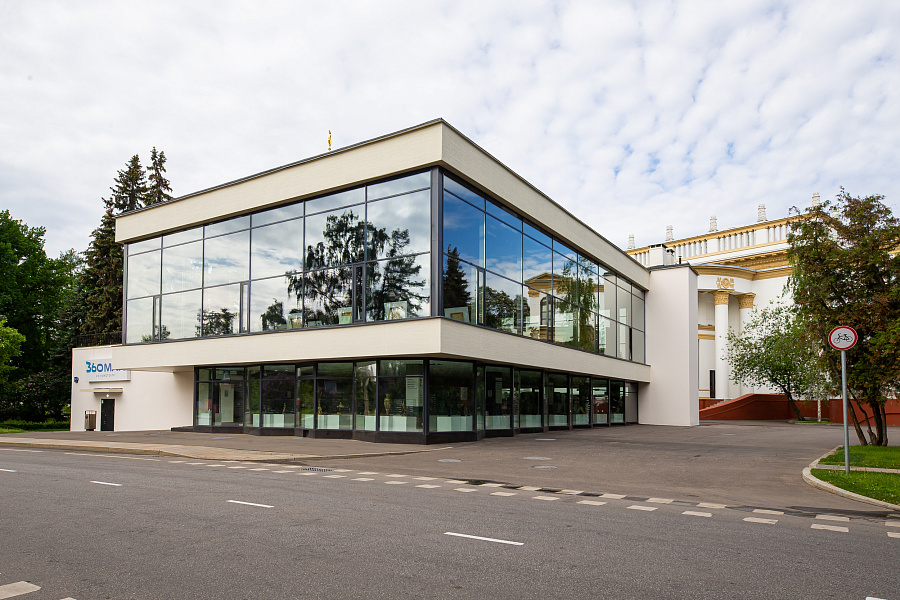 Бизнес-лаунж ВДНХ