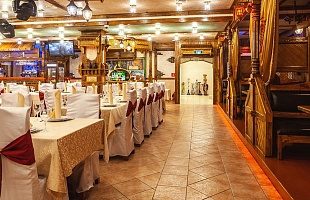 Семейный очаг