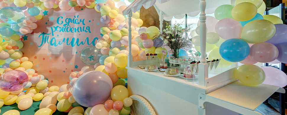 Основной зал