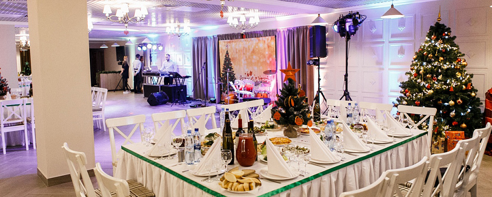 Банкет Обед