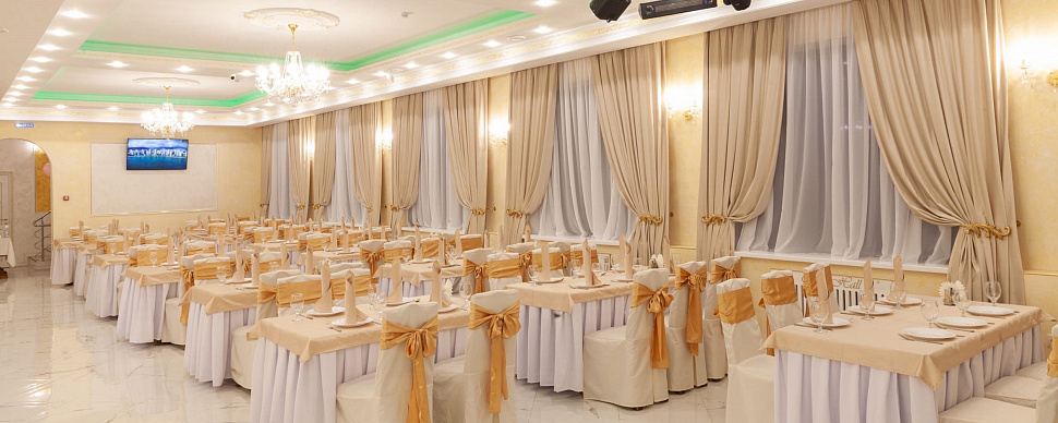 Банкетный зал