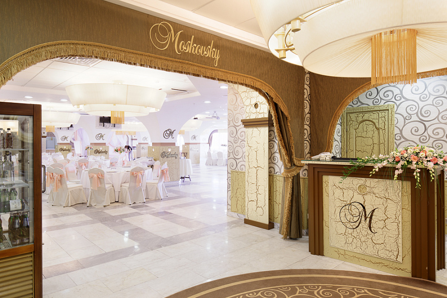 Московский