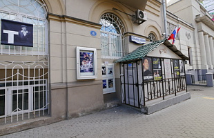 Московский Открытый студенческий театр (МОСТ)