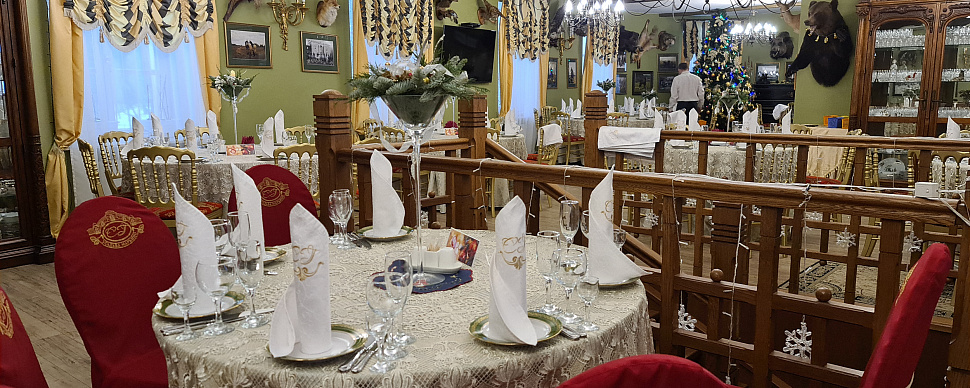 Охотничий зал