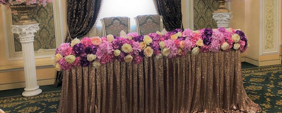 Зал Версаль