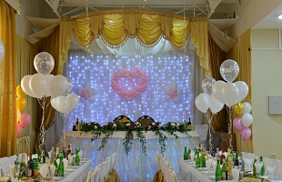 Солнечная Долина