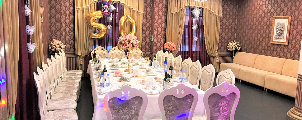 Зал "Царский"