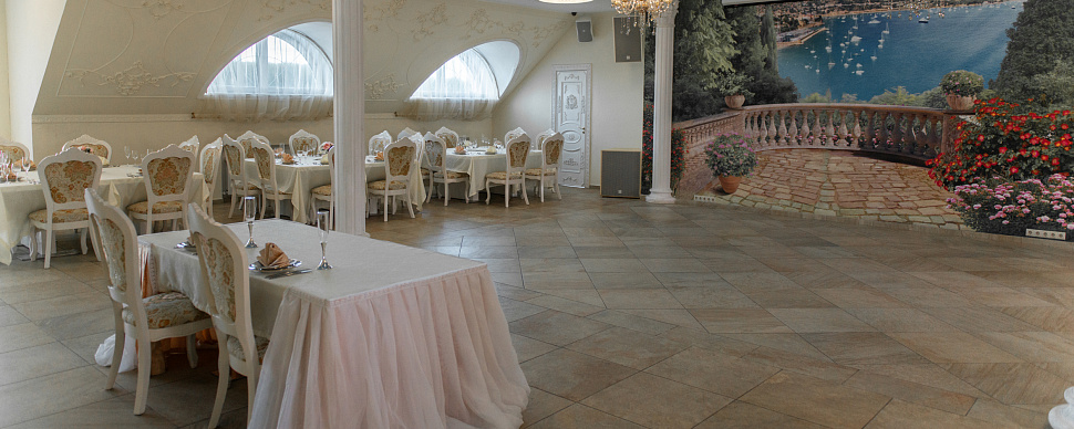 Банкетный зал