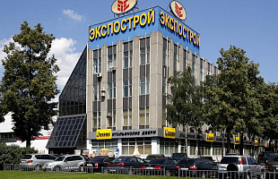 Экспострой на Нахимовском