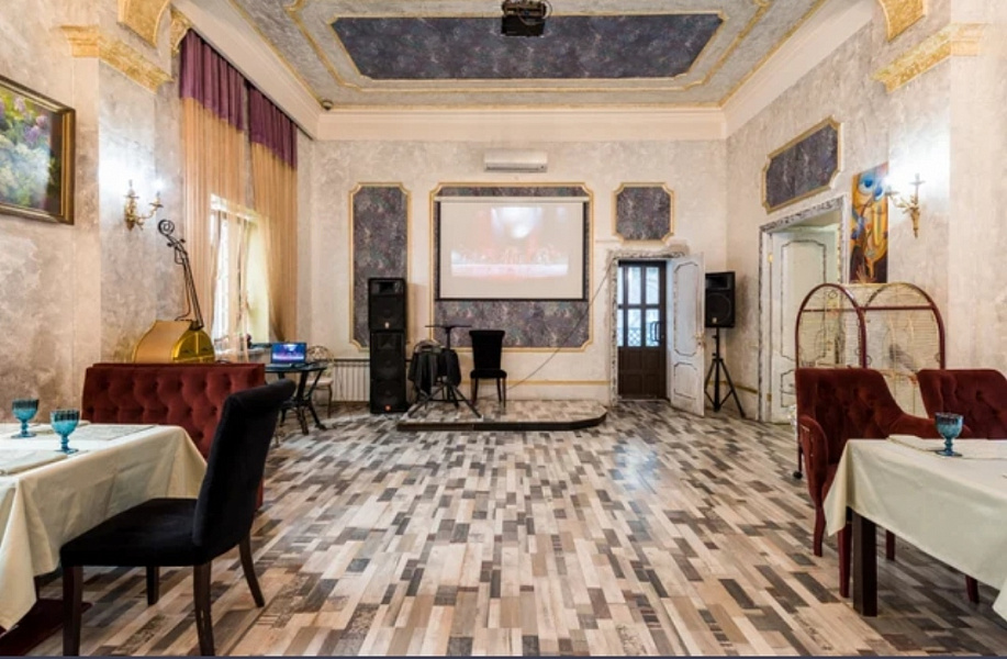 Большой зал