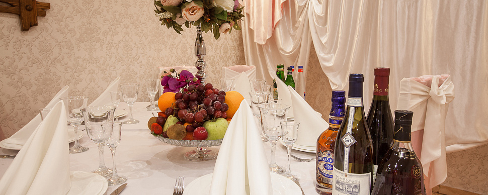 Розовый зал 