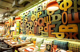 Кафе Соседи